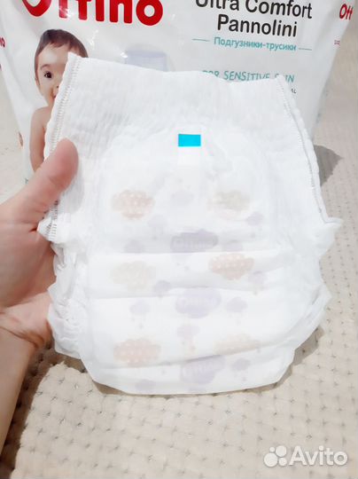 Подгузники-трусики 5/XL