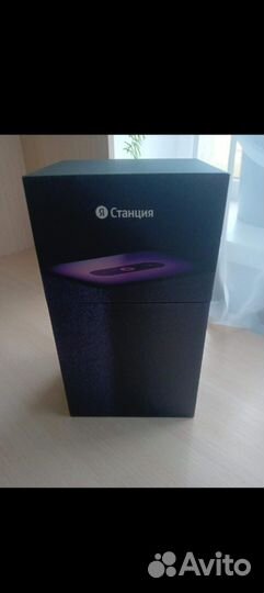 Яндекс станция