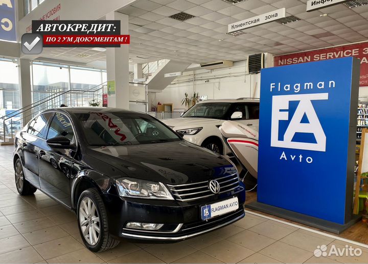 Volkswagen Passat 1.8 AMT, 2011, 181 700 км