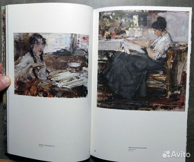 Альбом Николай Фешин. 1881-1955. Живопись/рисунок