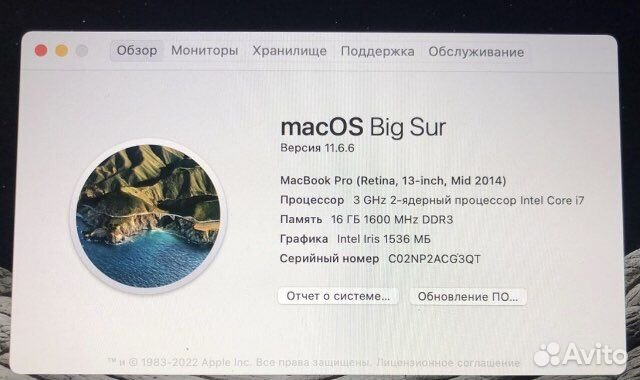 Apple MacBook Pro retina 2014 512gb