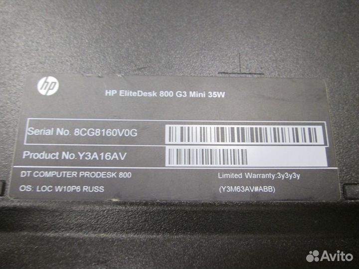 HP EliteDesk 800 G3 Mini i5/8Gb/SSD256Gb