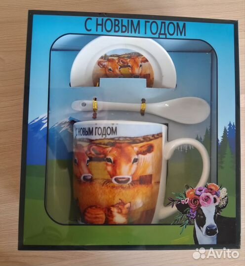 Подарочный набор новый кружка, ложка+блюдце