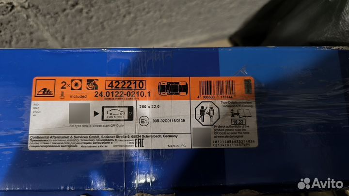 Тормозные диски передние ATE 24.0122-0210.1