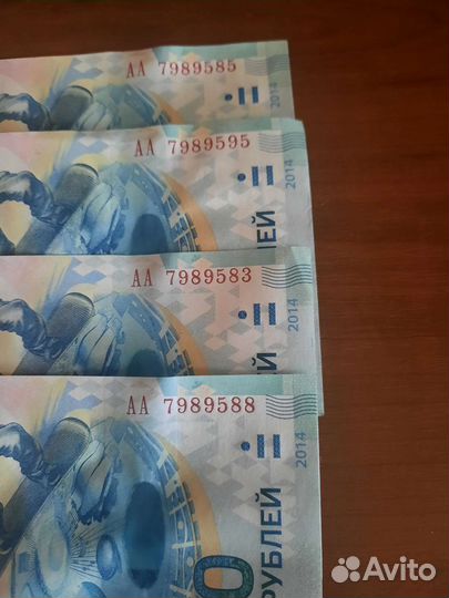 Купюра 100рублей, цена за штуку