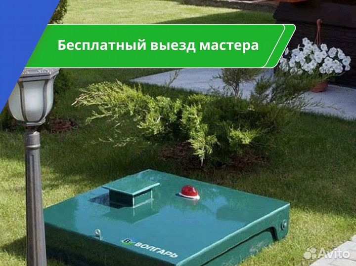 Септик / септик под ключ