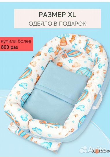 Детский кокон гнездышко loombee