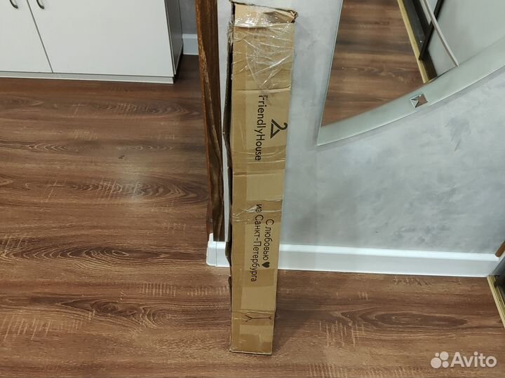 Вешалка напольная