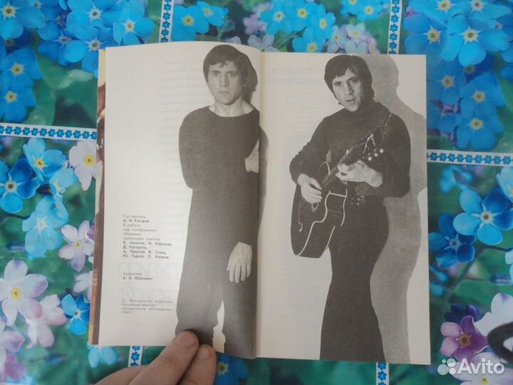 Владимир Высоцкий в кино