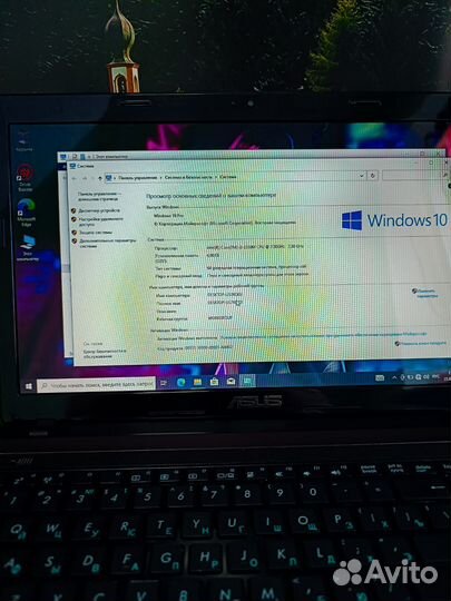 Надежный ноутбук с гарантией для игр и работы