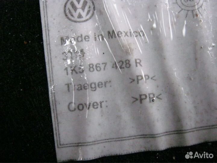 Обшивка багажника Jetta V