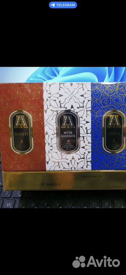 Набор Attar Collection, 4*30 мл