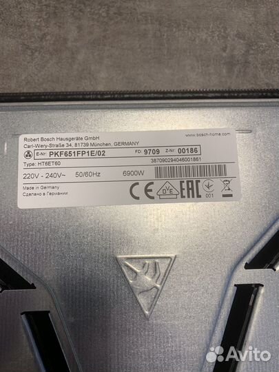 Электрическая варочная панель Bosch