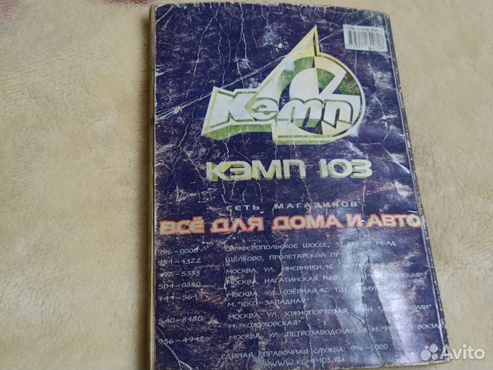 Руководство по эксплуатации мазда 323