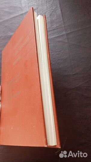 Проблемы теоретической физики