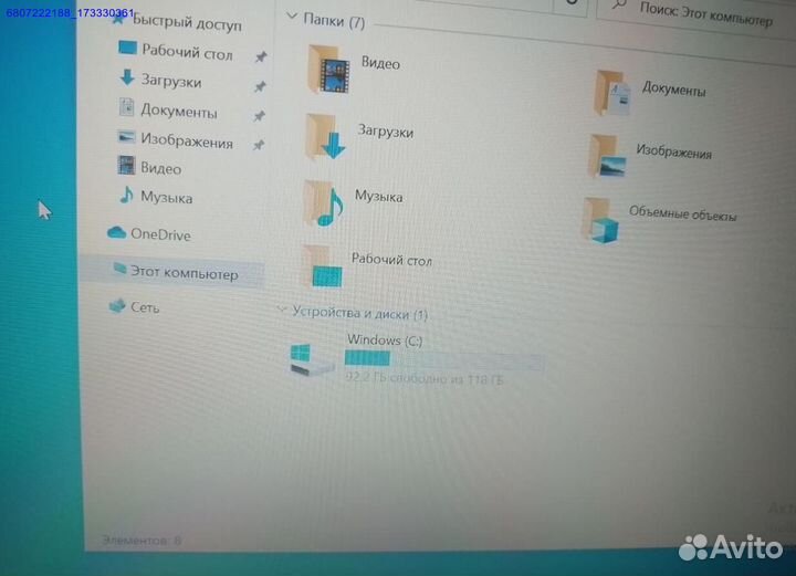 Ноутбук Desktop 14 дюймов