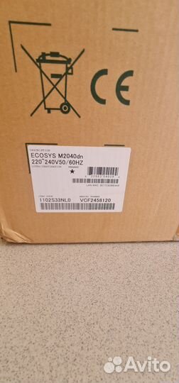 Kyocera M2040dn новый мфу принтер копир сканер