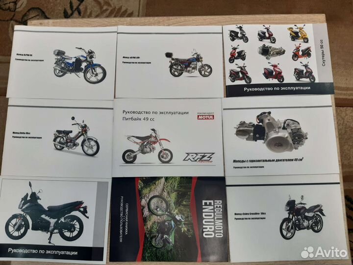 Руководство по эксплуатации Мопед Альфа,Delta