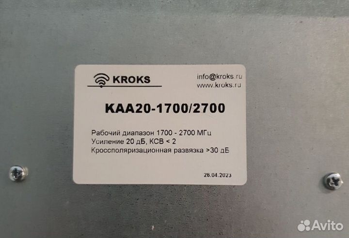 Комплект усиления мобильного интернета