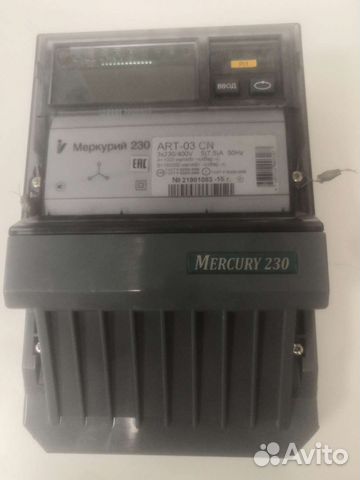 Счетчик электрический трехфазный