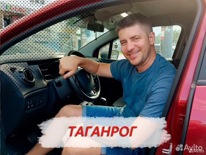 Автоподбор Таганрог. Помощь при покупке авто