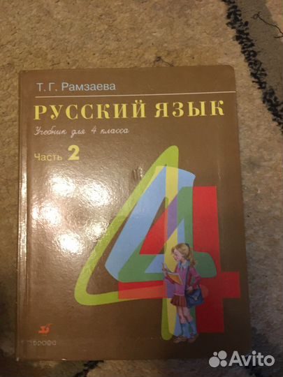 Продам учебник математики