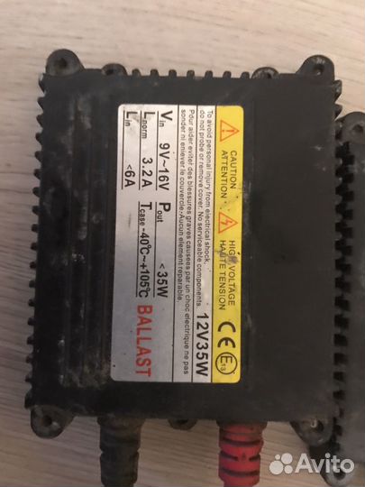 Комплкт ксенона Hid Ballast 933010100 (б/у)
