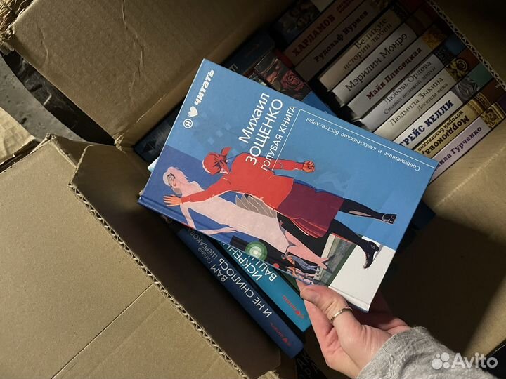 Серия Я люблю читать