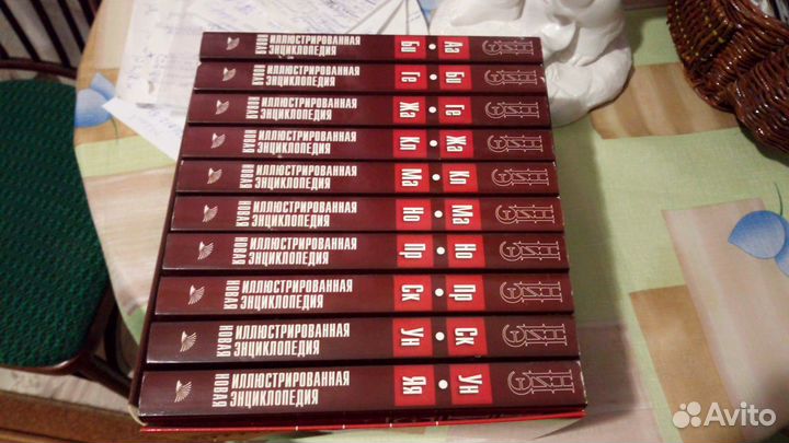 Иллюстрированная Энциклопедия сборник из 10 книг