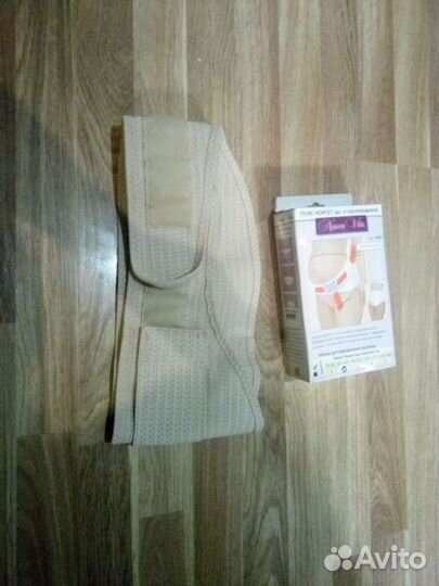 Бандаж для беременных и после родов