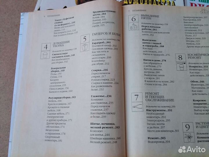 Книги по кулинарии