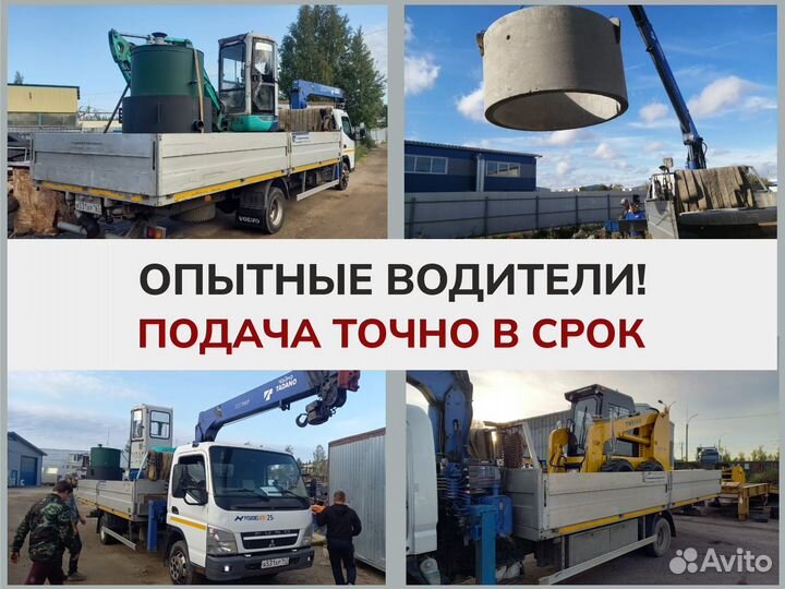 Аренда и услуги манипулятора, стрела 3 т, 12 м, борт 5 т, 6 м