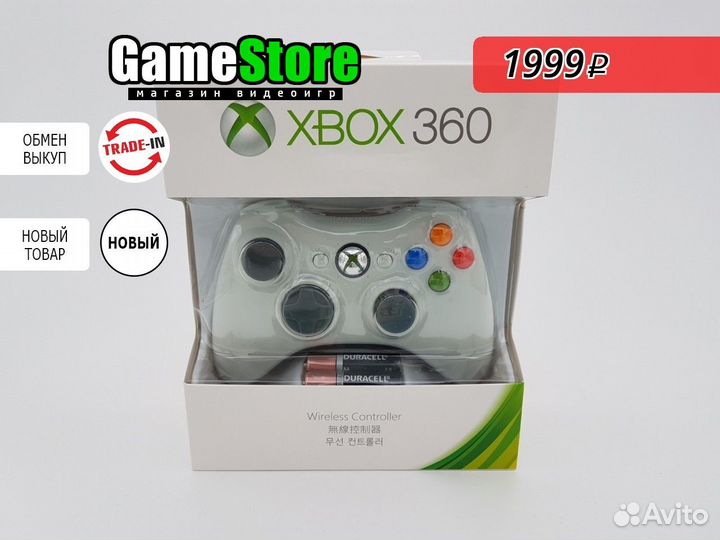 Xbox 360 джойстик беспроводной (Белый) Новый