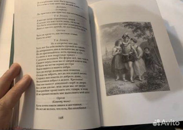 Мольер Ж.Б. Комедии Эксмо 2006
