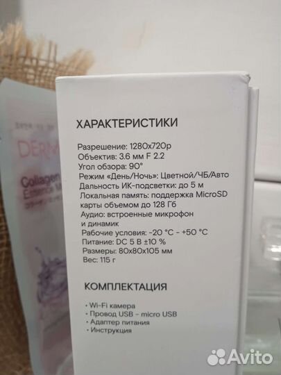 Wi-Fi камера Switcam-HS303(V2)