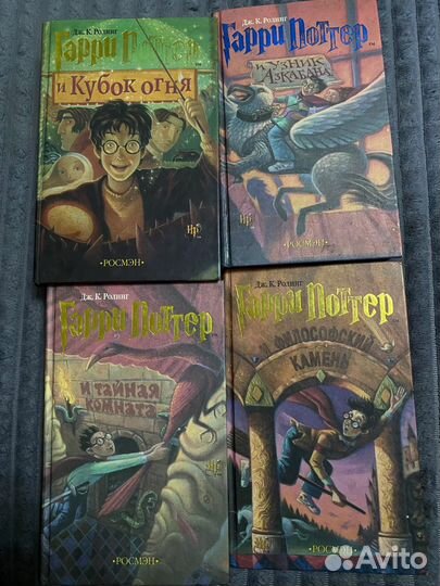 Гарри поттер росмэн