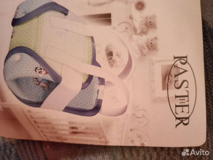 Перинка фрейка