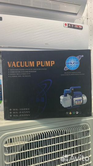 Value вакуумный насос двухступенчатый VE215N