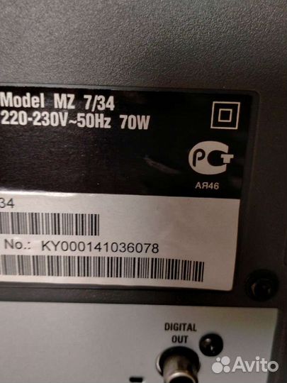 Музыкальный центр philips mz7 б/у