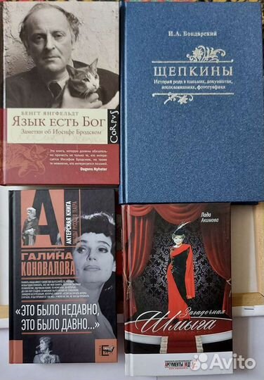 Книги о театре и кино