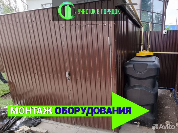 Система автополива от постовщика. Проект, монтаж