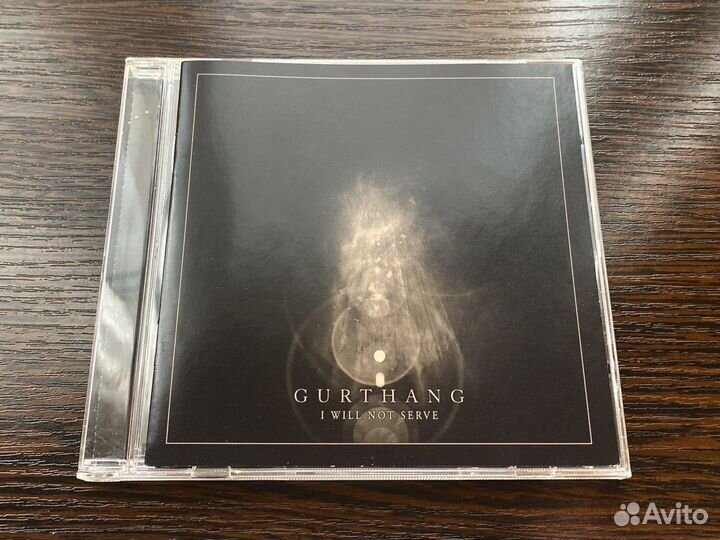 Gurthang - I Will Not Serve