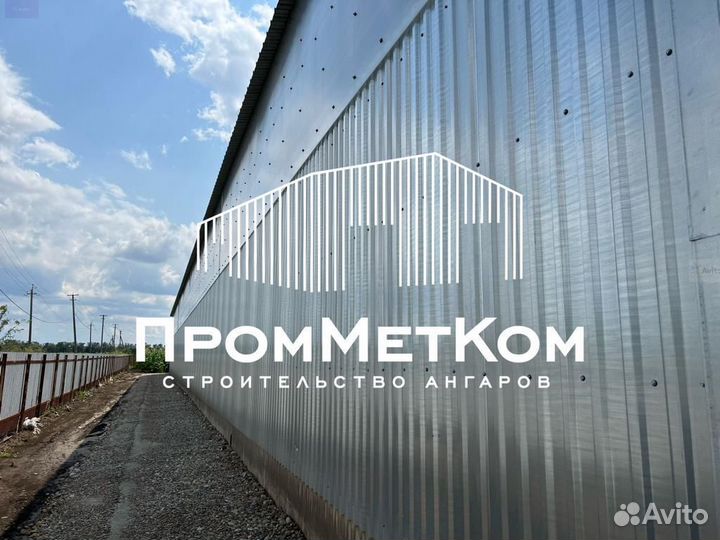 Ангар от производителя