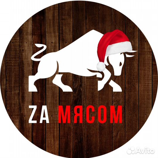 Продавец мяса/Кассир