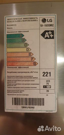Продаётся холодильник LG/бу