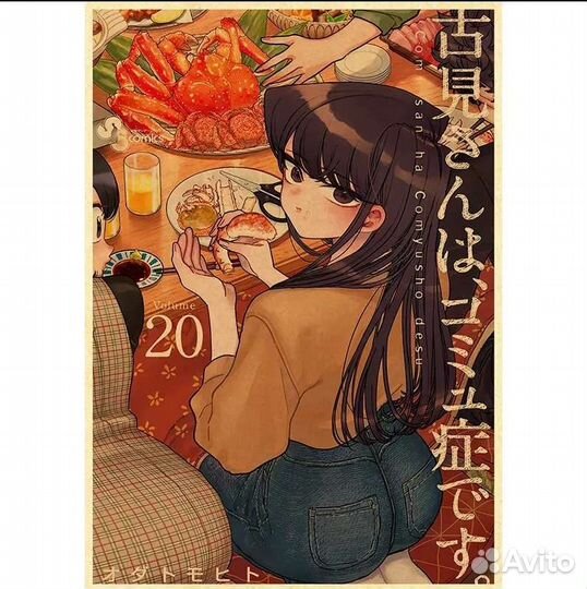 Постеры на крафтовой бумаге