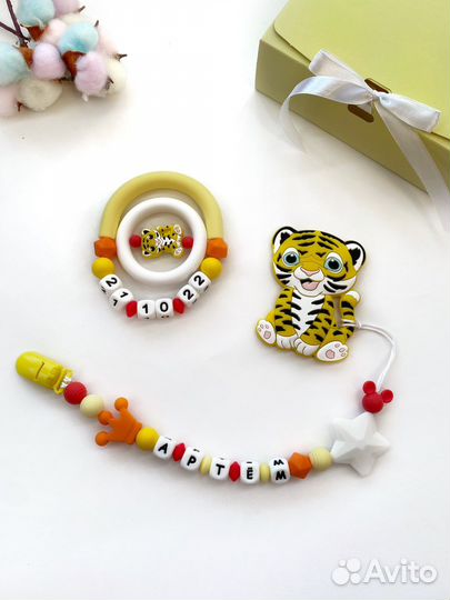 Силиконовые грызунки