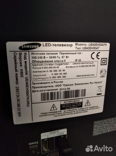 LED телевизор Samsung -40