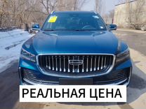 Geely Monjaro 2.0 AT, 2024, 11 км, с пробегом, цена 3 190 000 руб.