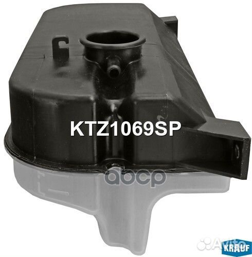 Бачок расширительный 254312E000 KTZ1069SP Krauf